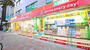 ドラックストア　くすりの福太郎東陽町3丁目店（ドラッグストア）まで299m