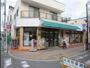 スーパー　まいばすけっと蓮根2丁目店（スーパー）まで551m
