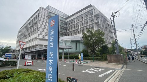 病院　大阪府済生会茨木病院（病院）まで556m