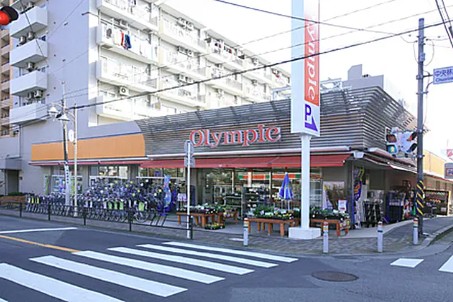 スーパー　オリンピック 中央林間店（スーパー）まで324m