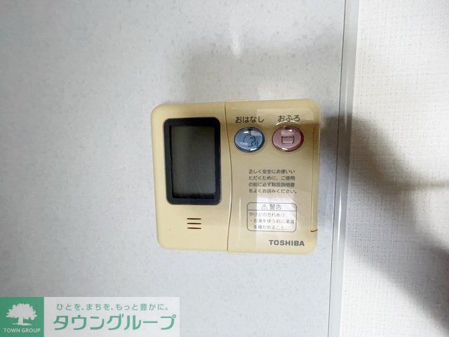 その他設備　設備