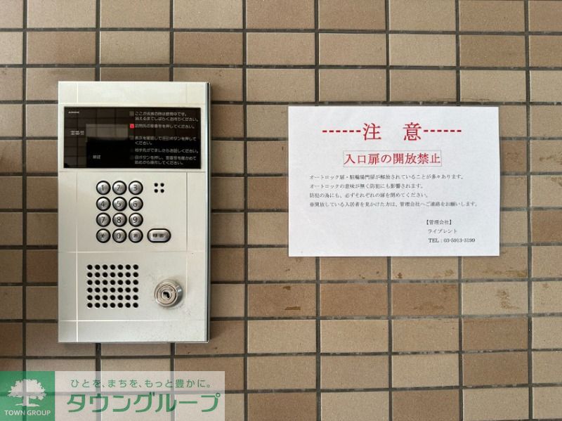 その他　安心のオートロック