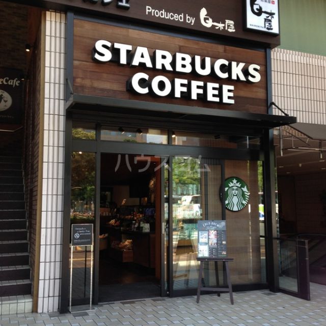 飲食店　スターバックスコーヒーホテルセントラーザ博多店（飲食店）まで585m