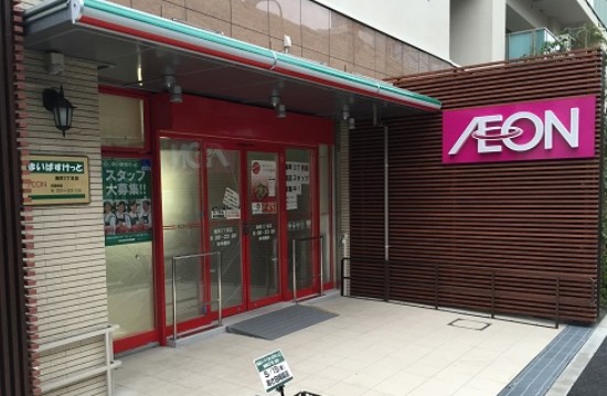 スーパー　まいばすけっと 海岸3丁目店（スーパー）まで119m