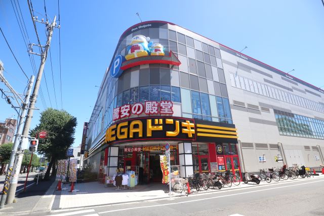 ショッピングセンター　ＭＥＧＡドン・キホーテ（ショッピングセンター）まで860m