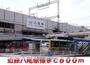 その他　近鉄八尾駅（その他）まで600m