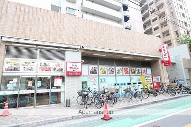 スーパー　マミーズ唐人店（スーパー）まで841m