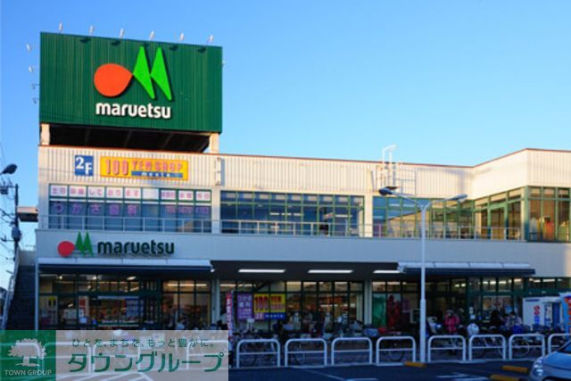 コンビニ　マルエツ東新小岩店（コンビニ）まで520m