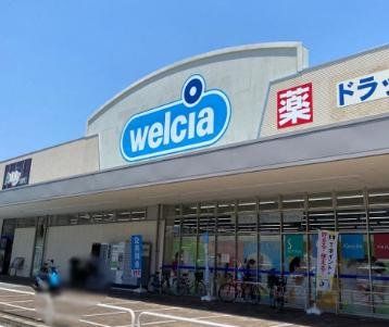ドラックストア　ウエルシア旭太子橋店（ドラッグストア）まで80m