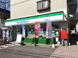 コンビニ　ファミリーマート 九産大駅前店（コンビニ）まで1816m