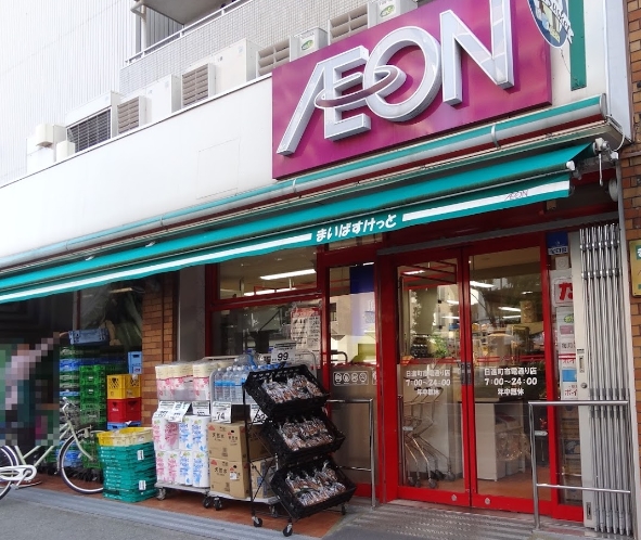 スーパー　まいばすけっと 日進町市電通り店（スーパー）まで247m