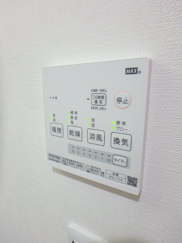 その他設備　浴室暖房換気乾燥機