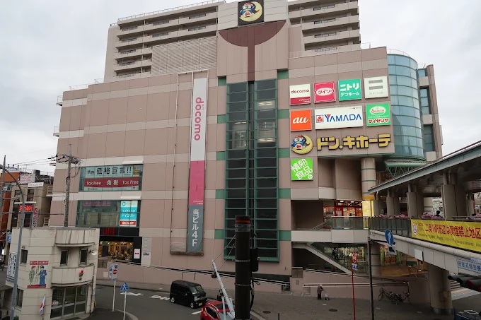 ショッピングセンター　ドン・キホーテ二俣川店（ショッピングセンター）まで529m