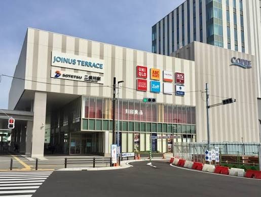 ショッピングセンター　ジョイナステラス二俣川（ショッピングセンター）まで451m