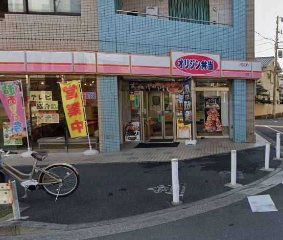 飲食店　オリジン弁当王子店（飲食店）まで380m