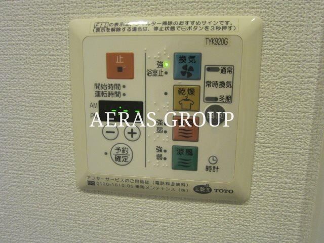 その他設備