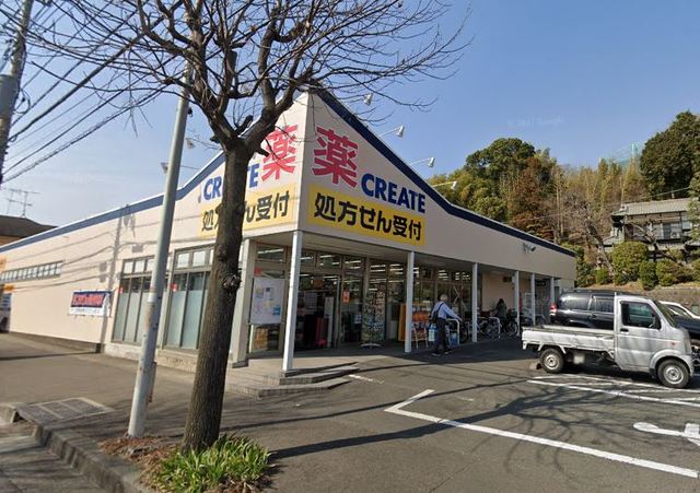 ドラックストア　クリエイトエス・ディー川崎菅生店（ドラッグストア）まで457m