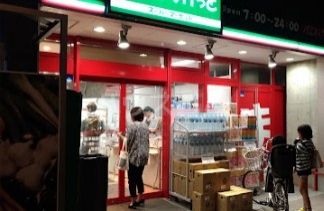 スーパー　まいばすけっと 西早稲田３丁目店（スーパー）まで380m
