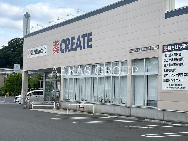 ドラックストア　クリエイトＳ・Ｄ 旭川島町店（ドラッグストア）まで591m