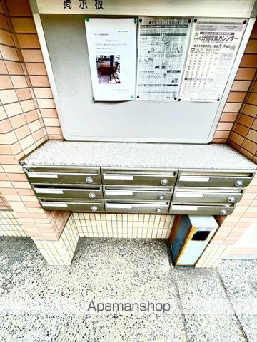 その他共有部分　その他共有部分