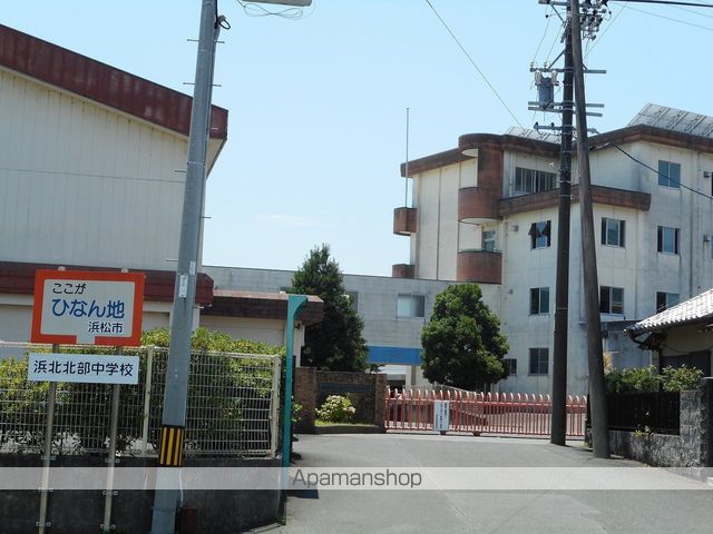 中学校　浜松市立浜北北部中学校（中学校）まで156m