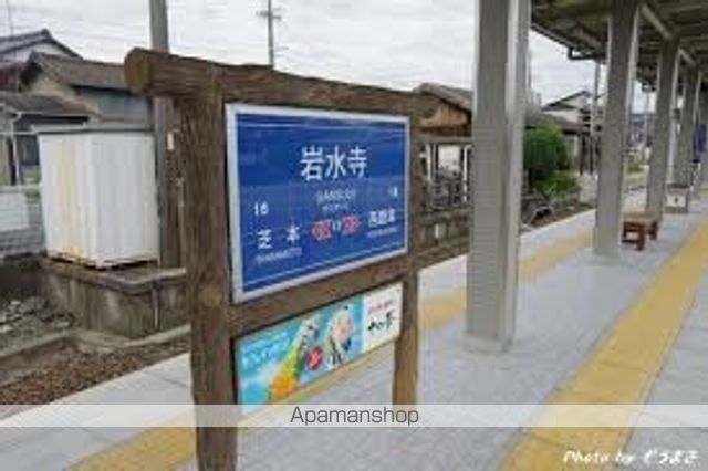 その他　遠鉄岩水寺駅（その他）まで692m
