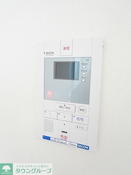 セキュリティ