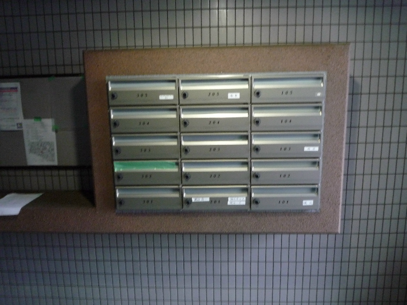 その他共有部分