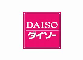 スーパー　ダイソー 大今里店（スーパー）まで169m