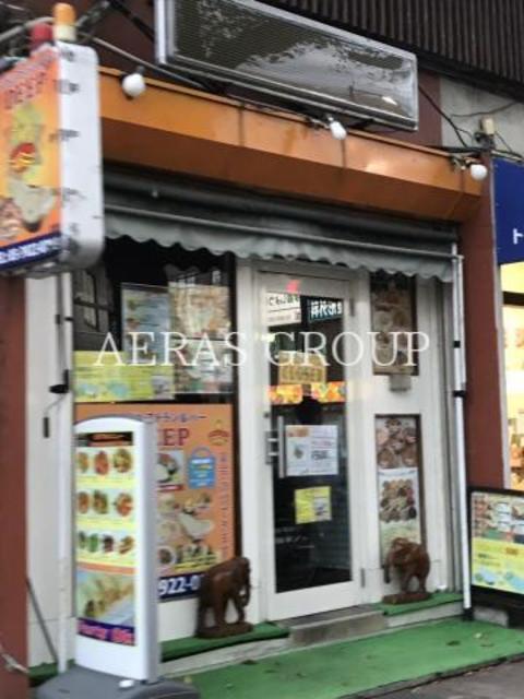 飲食店　DEEP 大泉学園本店（飲食店）まで247m