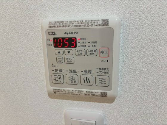 その他設備　※別部屋の写真です