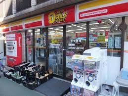 コンビニ　ニューヤマザキデイリーストア 根津北嶋店（コンビニ）まで299m