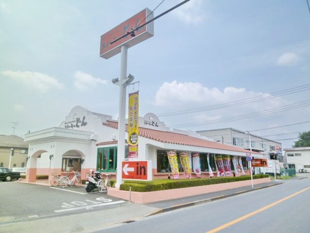 その他　ステーキのどん（その他）まで818m