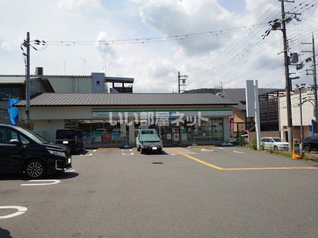 コンビニ　ファミリーマート 京都清水焼団地店（コンビニ）まで843m