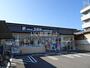 ドラックストア　ドラッグユタカ 山科北花山店（ドラッグストア）まで465m