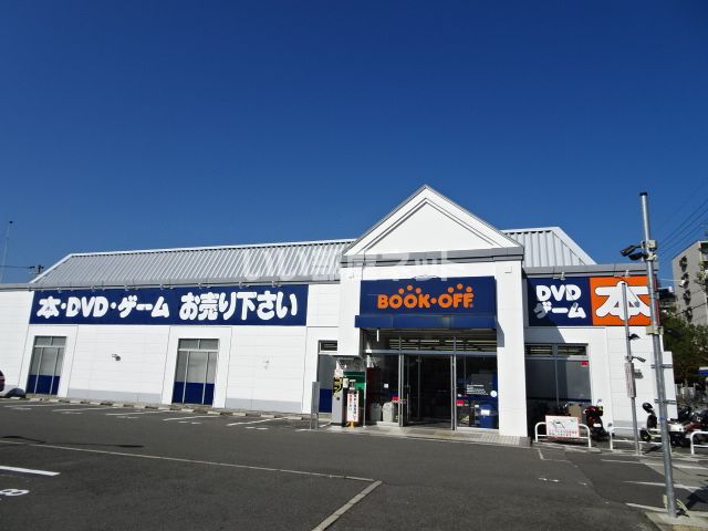 その他　BOOKOFF 京都山科西野店（その他）まで1247m