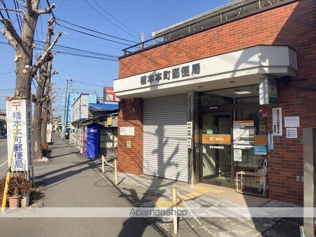 郵便局　橋本本町郵便局（郵便局）まで325m