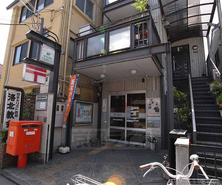 郵便局　京都出雲路郵便局（郵便局）まで732m