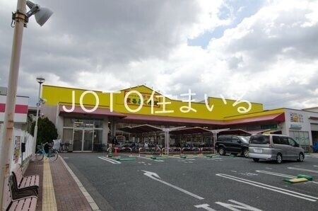 スーパー　まるとく市場はやし高殿店（スーパー）まで516m