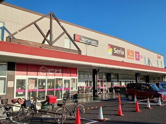 ショッピングセンター　ピアゴ　八剱店（ショッピングセンター）まで1100m