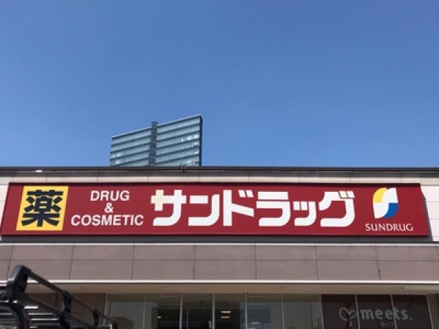 エステムコート大津におの浜の周辺写真