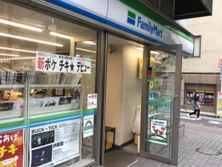 コンビニ　ファミリーマート 神楽坂三丁目店（コンビニ）まで379m