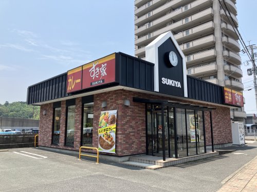 飲食店　すき家宗像赤間店（飲食店）まで573m