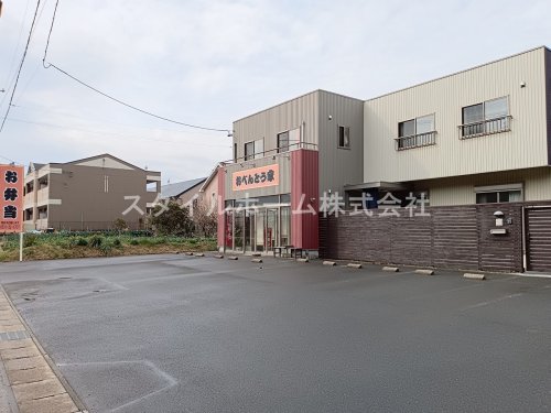 その他　おべんとう家（その他）まで432m