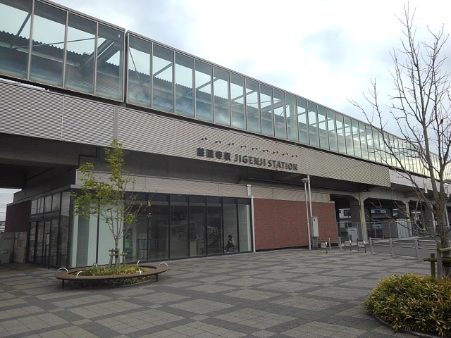 その他　慈眼寺駅（その他）まで1900m