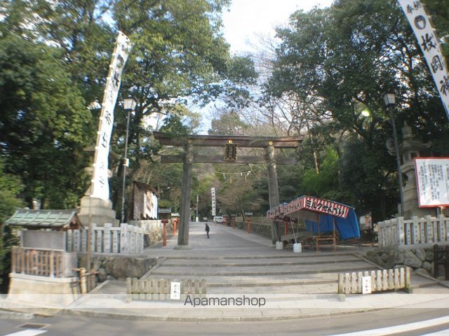 その他　枚岡神社社務所（その他）まで806m