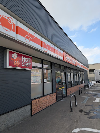 コンビニ　セイコーマート平岸高台店（コンビニ）まで578m