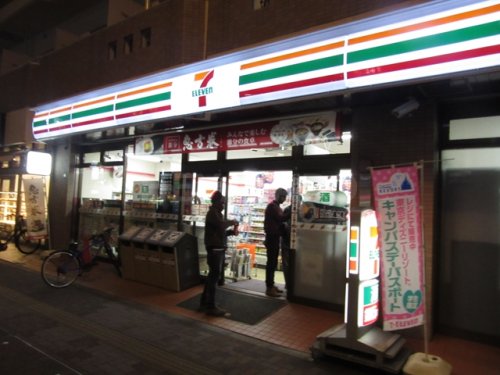 コンビニ　セブン-イレブン豊島巣鴨１丁目店（コンビニ）まで244m