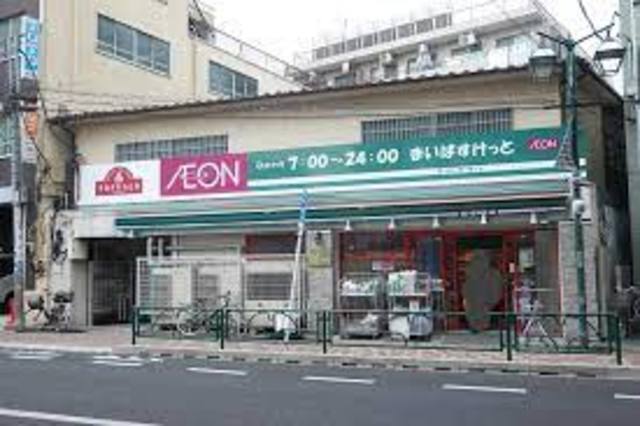 スーパー　まいばすけっと江古田栄町店（スーパー）まで590m