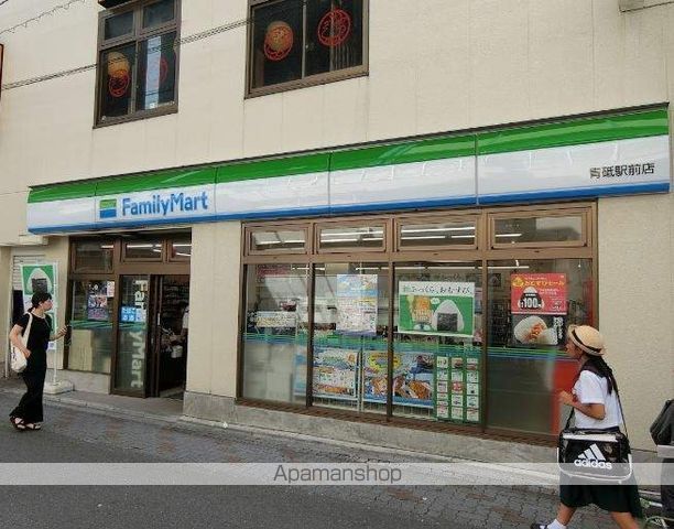 コンビニ　ファミリーマート（コンビニ）まで467m